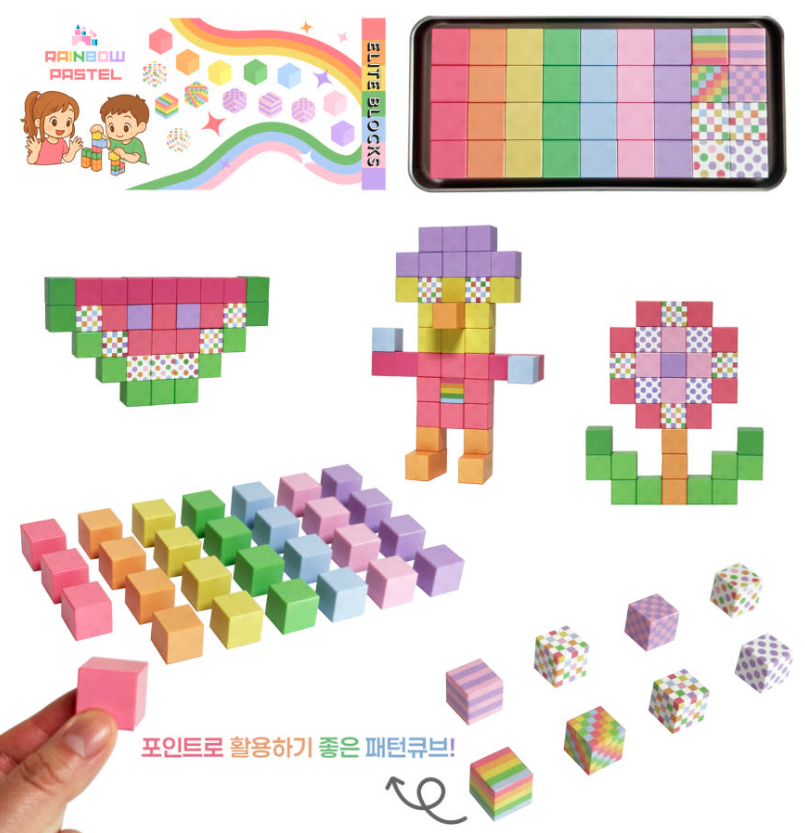레인보우 파스텔 세트 이미지