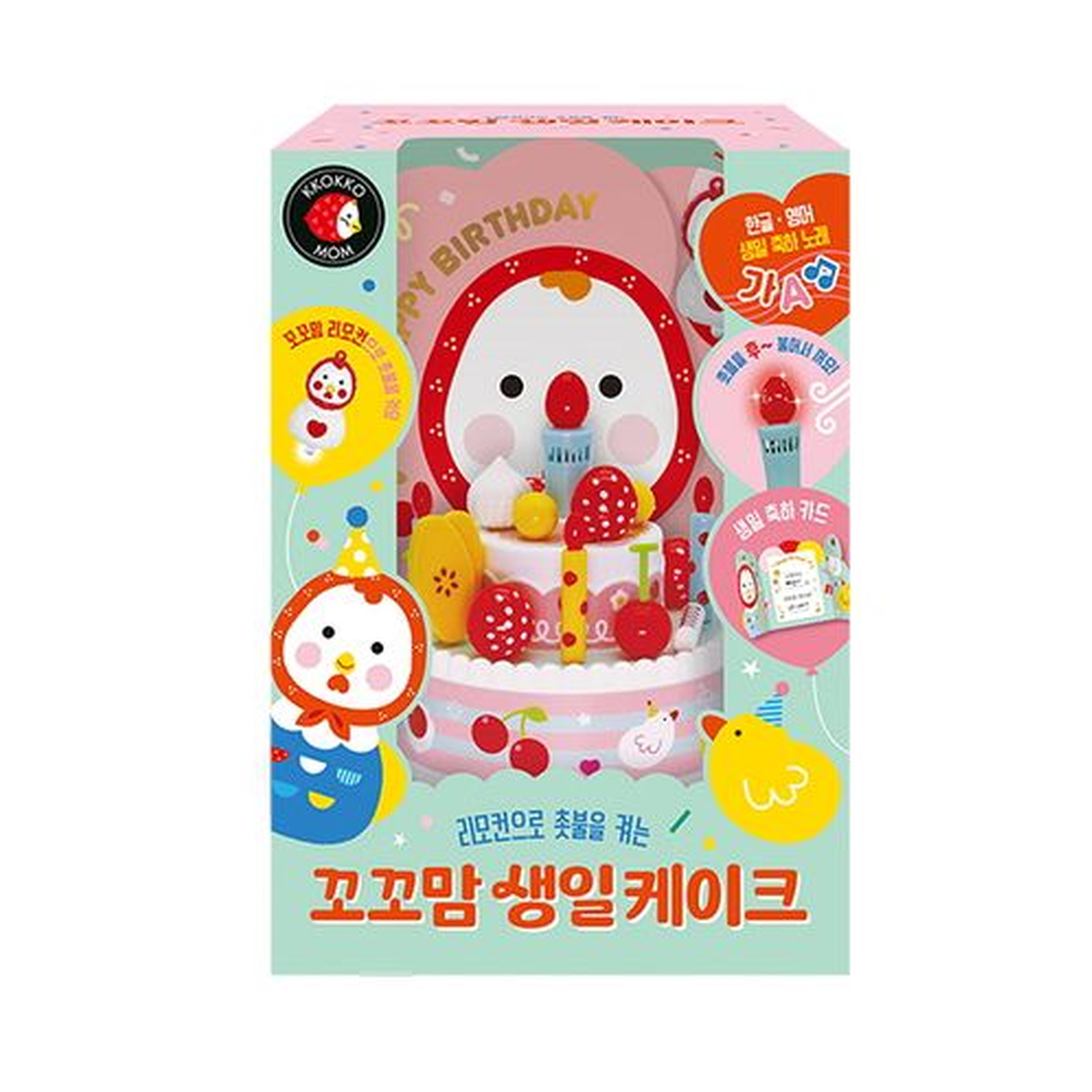 리모컨으로 촛불을 켜는 꼬꼬맘 생일케이크 이미지