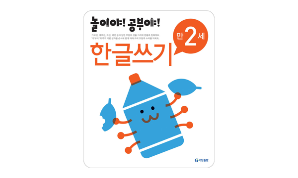 한글쓰기 이미지