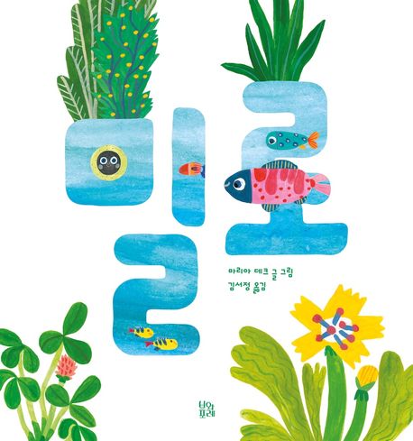 밀로 이미지