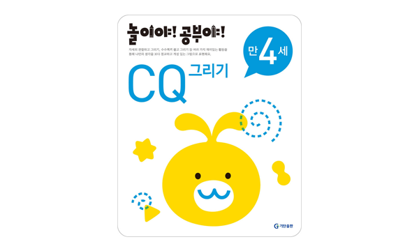 CQ 그리기 이미지