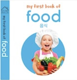 food 음식 이미지