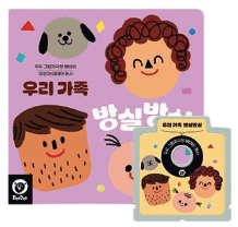 우리 가족 방실방실 이미지