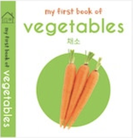 vegetables 채소 이미지