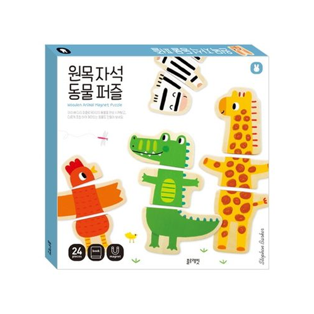 원목자석 동물퍼즐 이미지