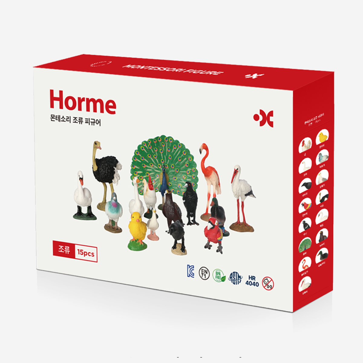 호르메 조류 피규어 15pcs 이미지