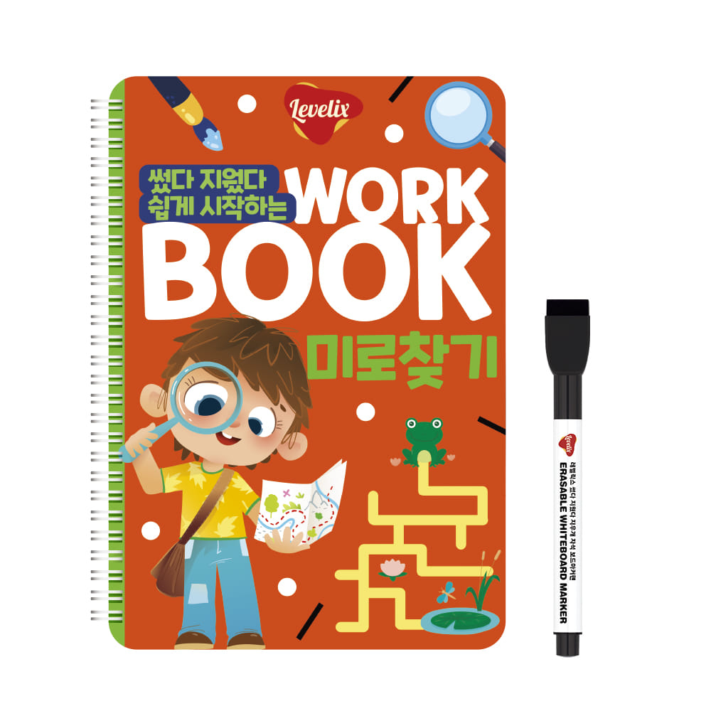 미로찾기 이미지
