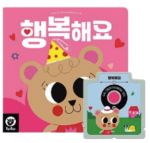 행복해요 이미지