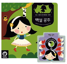 백설공주 이미지