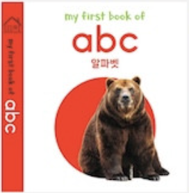 abc 알파벳 이미지