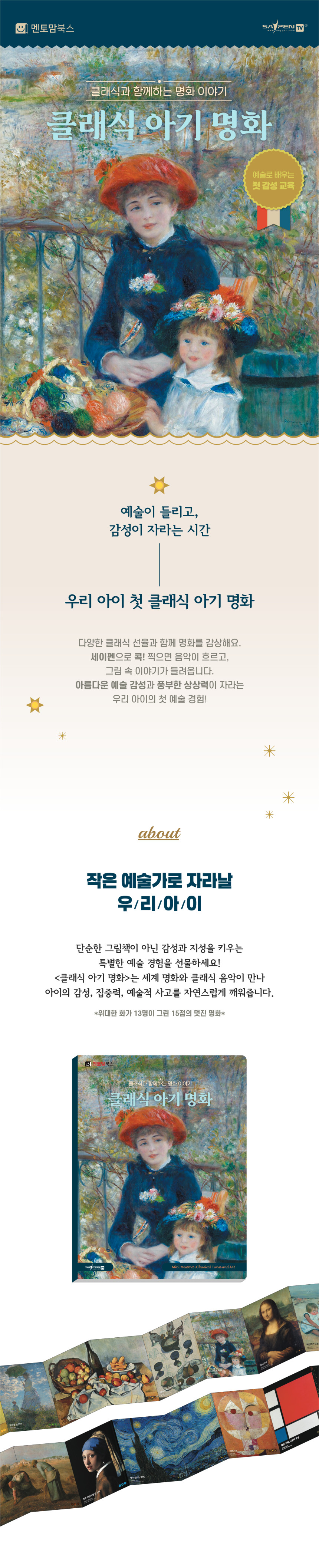 황금공주 이미지