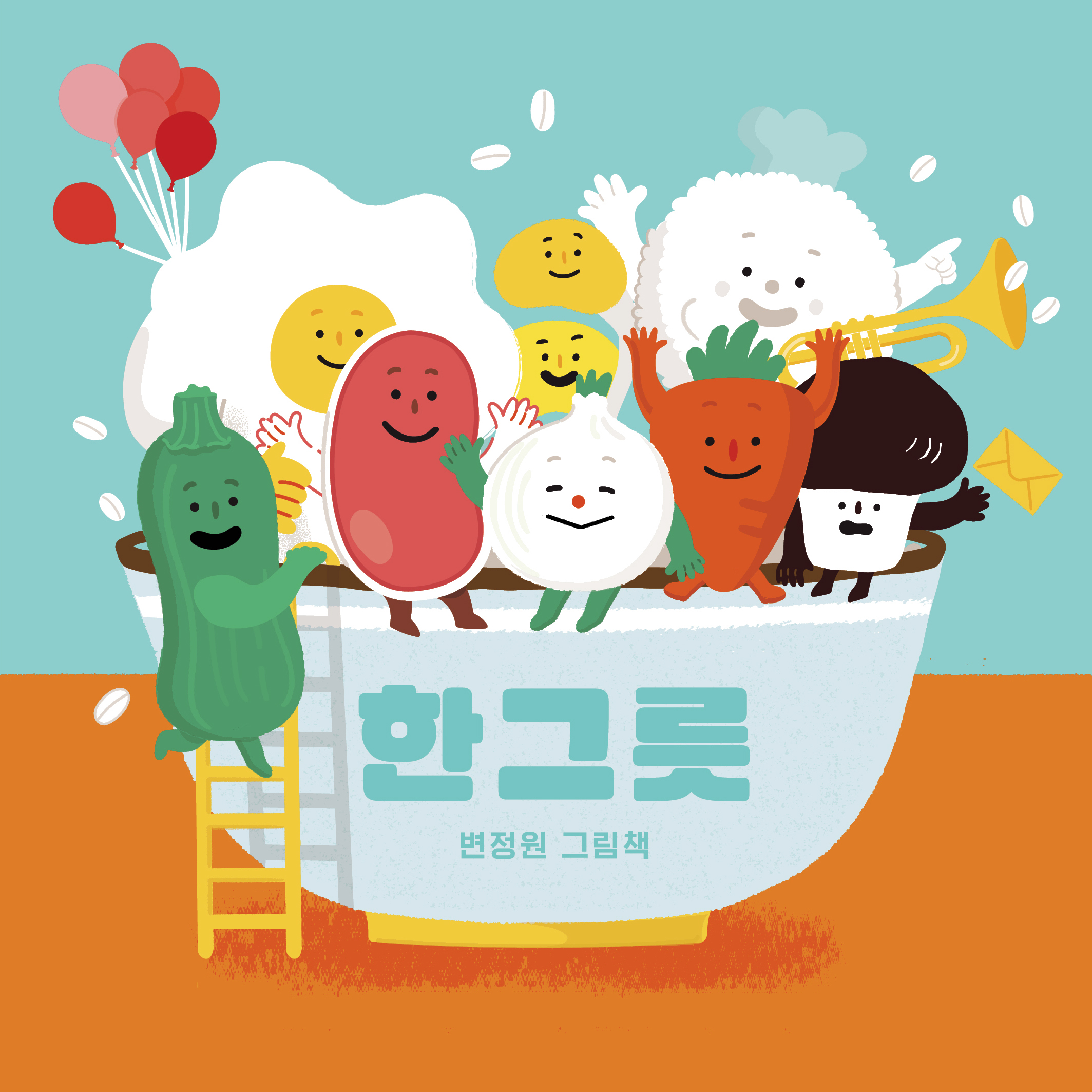 한그릇 이미지