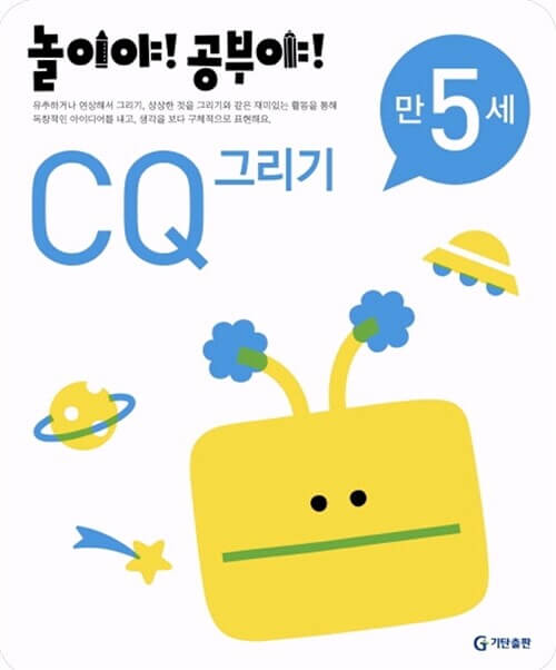 CQ 그리기 이미지