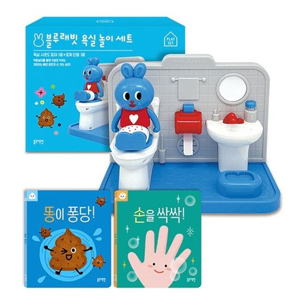 똥이 퐁당! 손을 싹싹! 욕실 놀이 풀세트 이미지