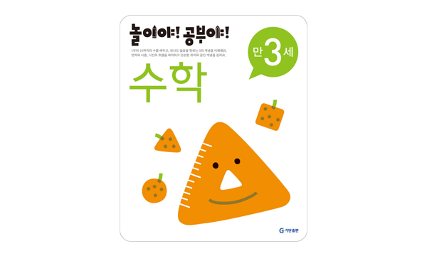 수학 이미지