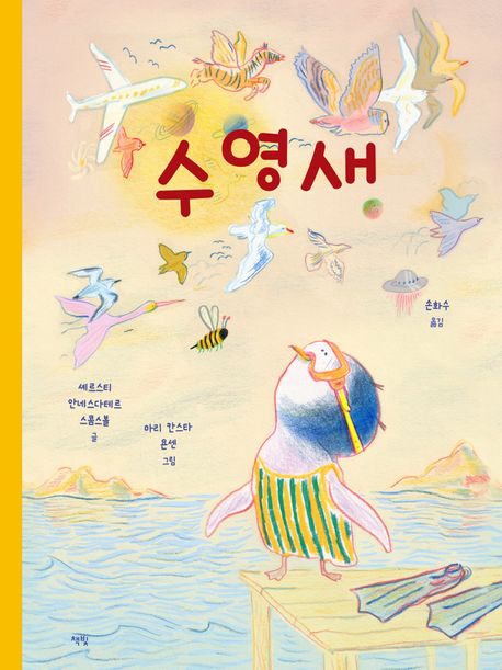 책빛 이미지