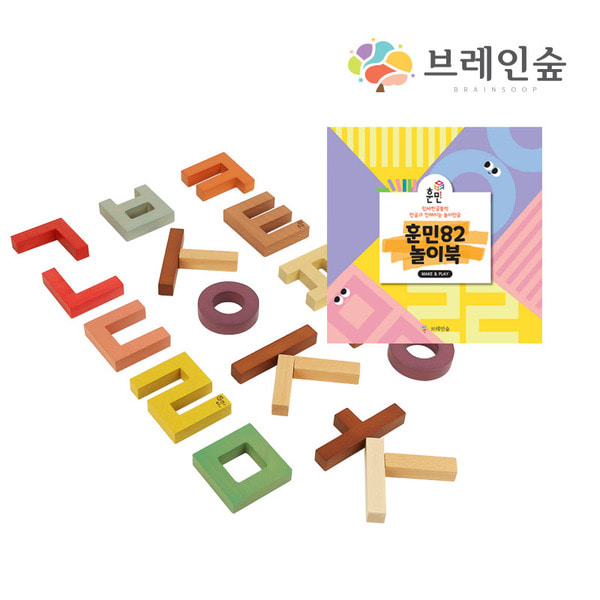 훈민틴트82+놀이북 이미지
