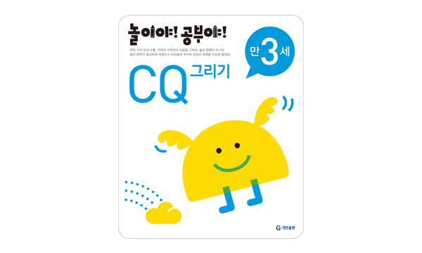 CQ 그리기 이미지
