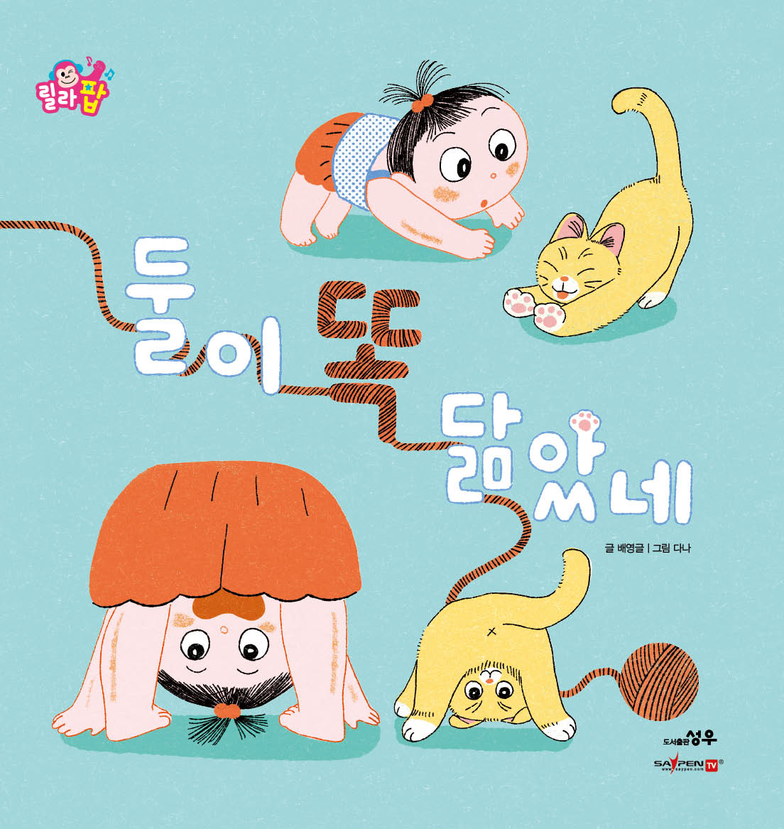 7. 둘이 똑 닮았네 이미지