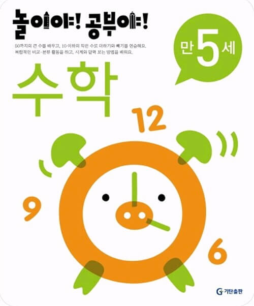 수학 이미지