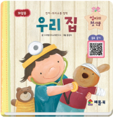 우리집 이미지