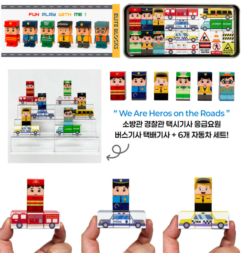 히어로 캐릭터 세트 이미지