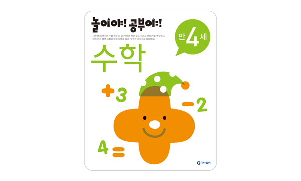 수학 이미지