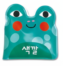 소리 나는 아기 목욕책 (색깔)