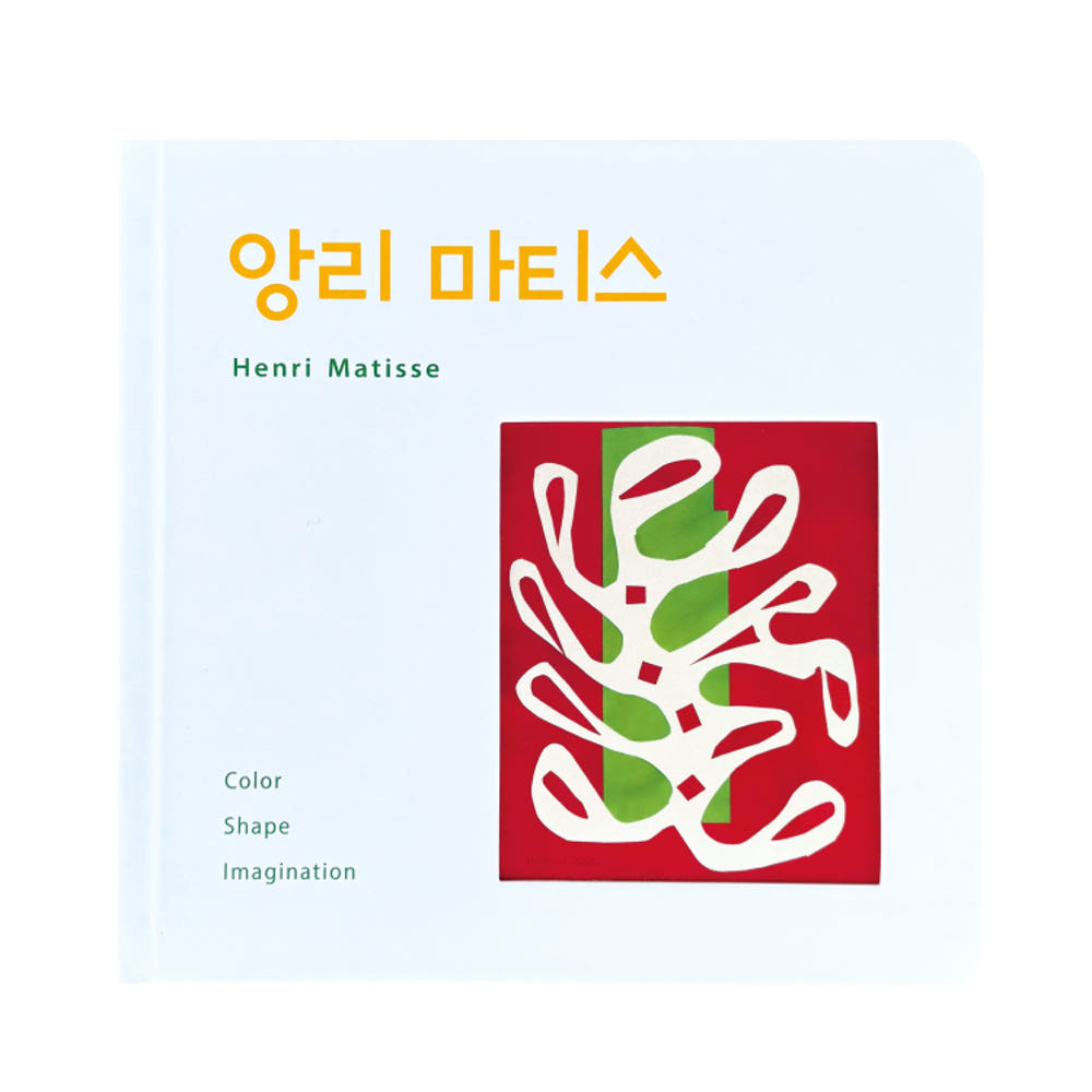 앙리마티스 이미지
