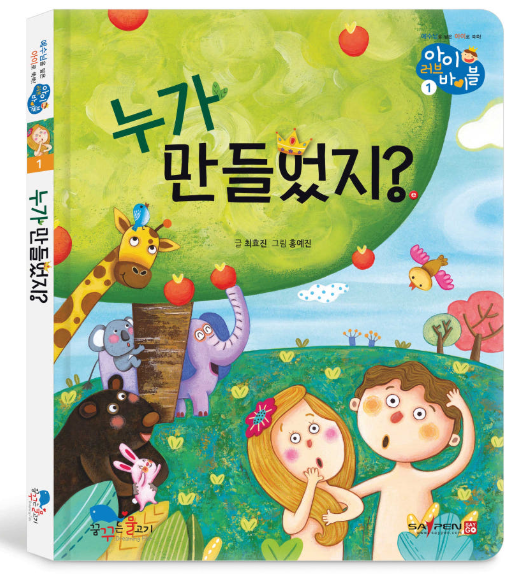 1. 누가 만들었지? 이미지