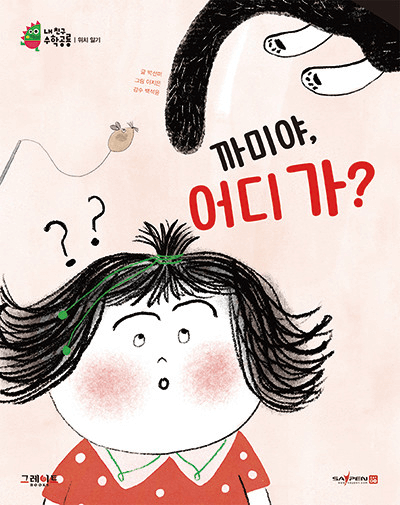 ๊น๋ฏธ์ผ, ์ด๋ ๊ฐ? ์ด๋ฏธ์ง