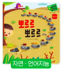 뽀르르 뽀르르 이미지