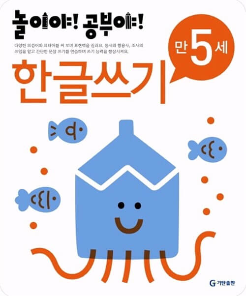 한글쓰기 이미지