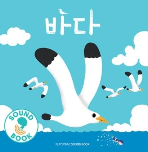 바다 이미지