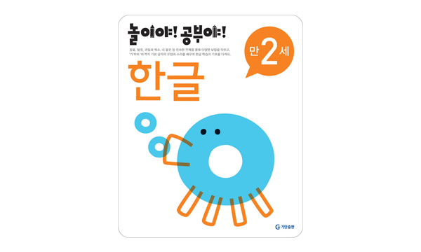  한글 이미지