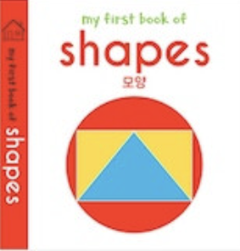 shapes 모양 이미지