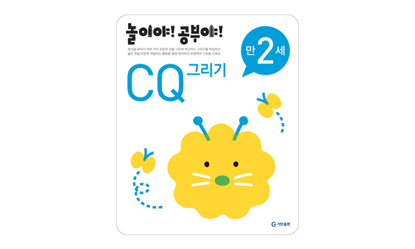 CQ 그리기 이미지