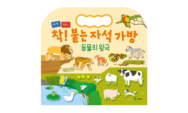 동물의 왕국 이미지