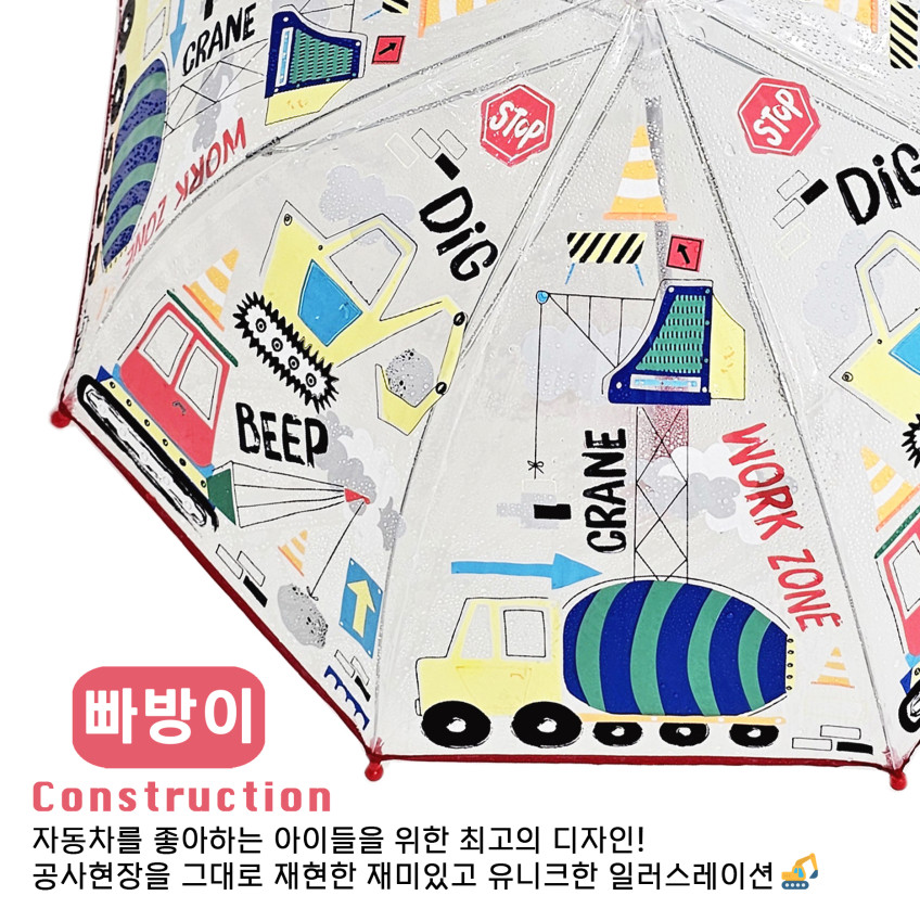 중장비 (투명) 이미지