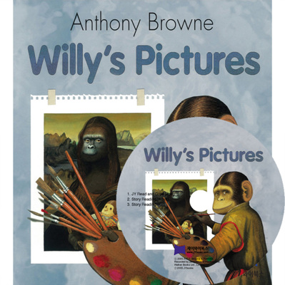 베오영 Willy's Pictures  이미지