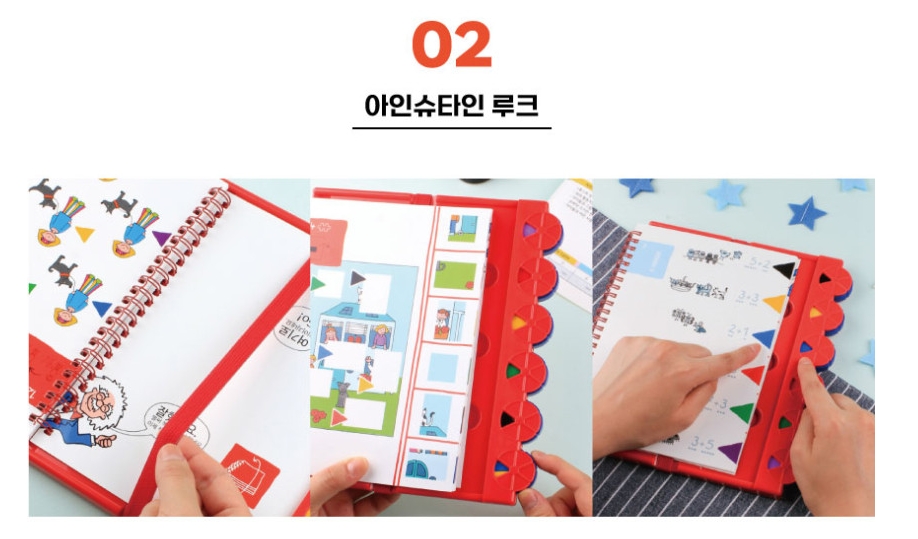 아인슈타인 이미지