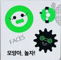 얼굴 이미지