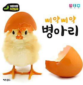 삐약삐약 병아리 이미지