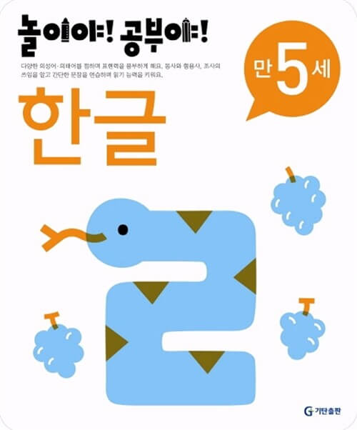 한글 이미지
