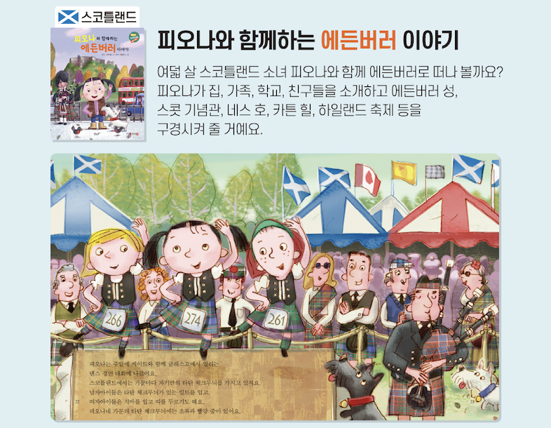 헬로프렌즈 카드뉴스 7