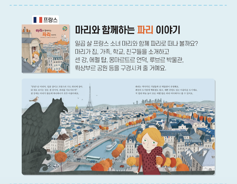 헬로프렌즈 카드뉴스 8