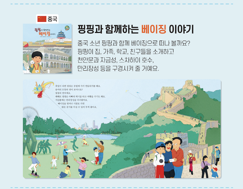 헬로프렌즈 카드뉴스 2