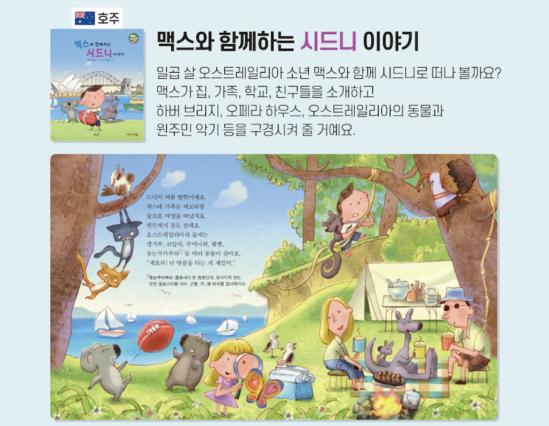 헬로프렌즈 카드뉴스 9