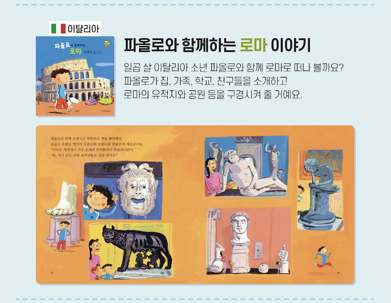 헬로프렌즈 카드뉴스 1