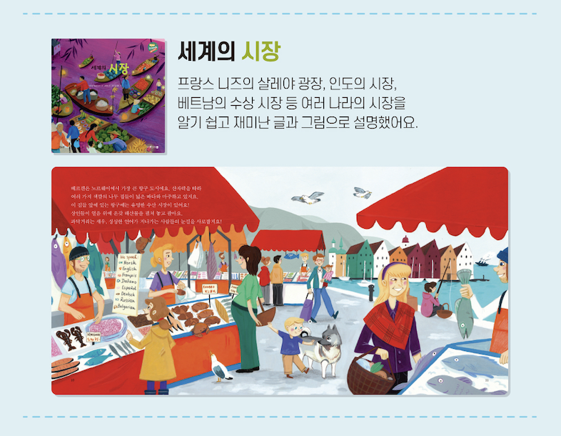 헬로프렌즈 카드뉴스 0